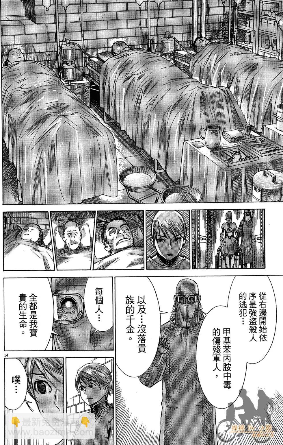 第03卷41
