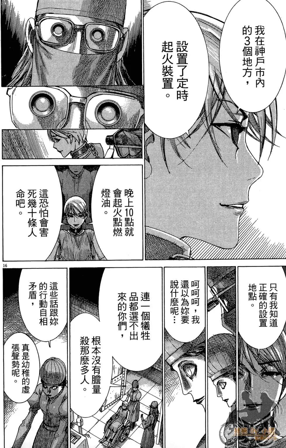 第03卷43