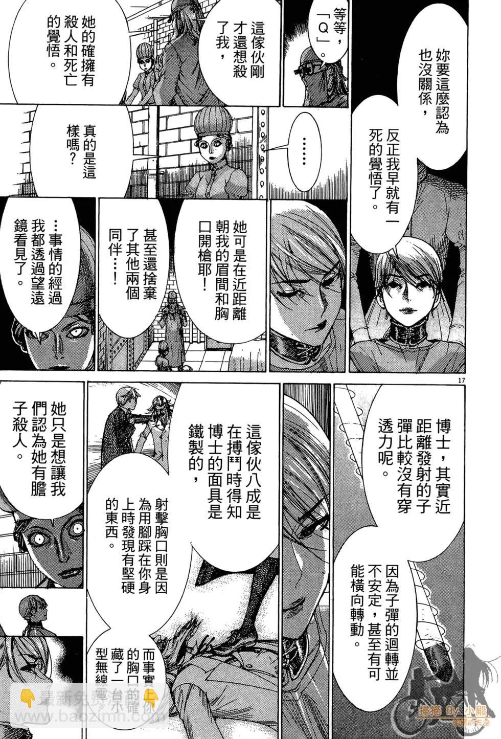 第03卷44