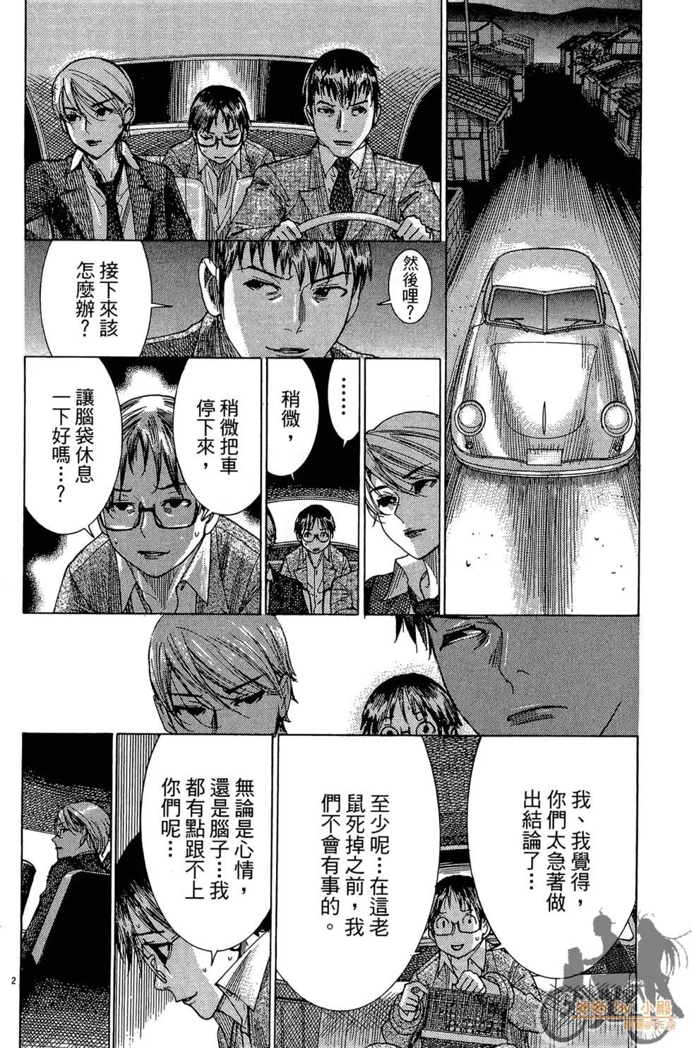 第03卷5