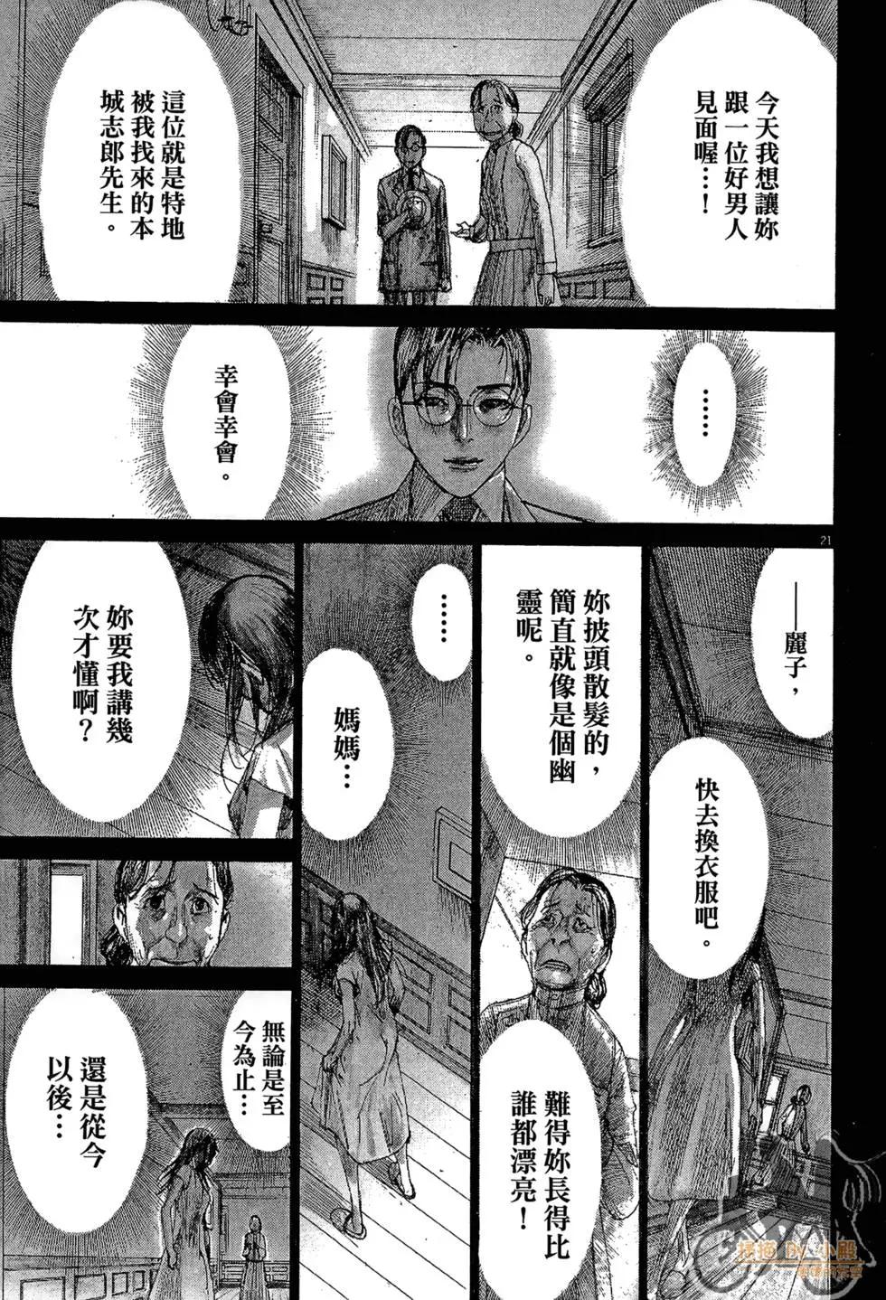 第03卷52