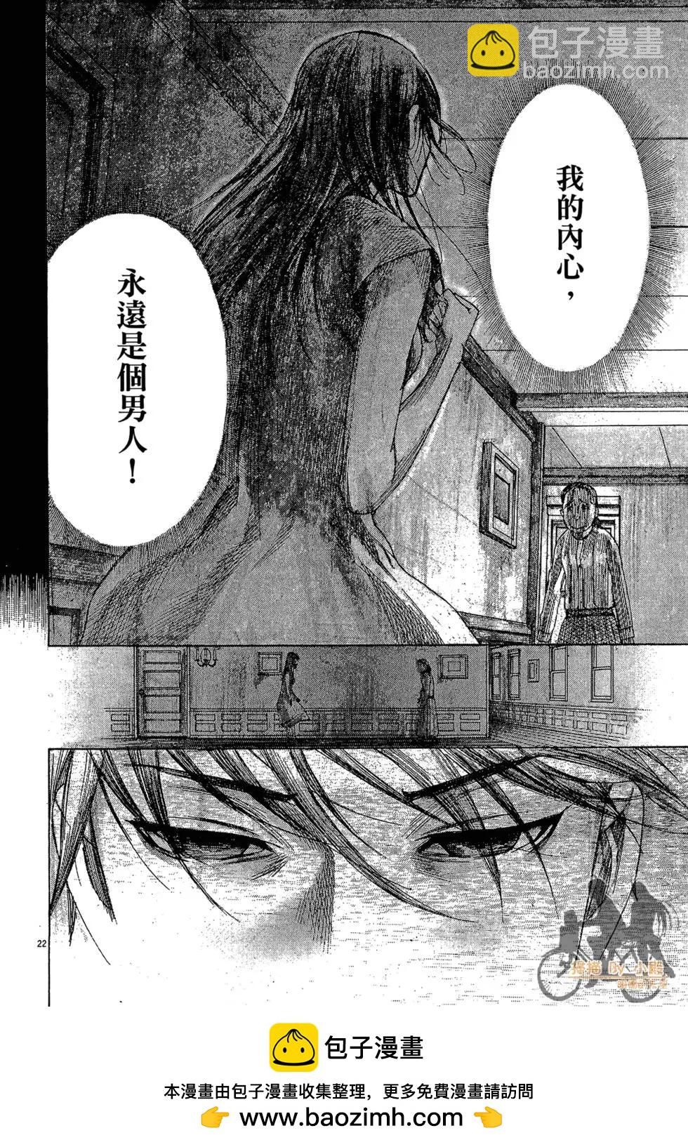 第03卷53
