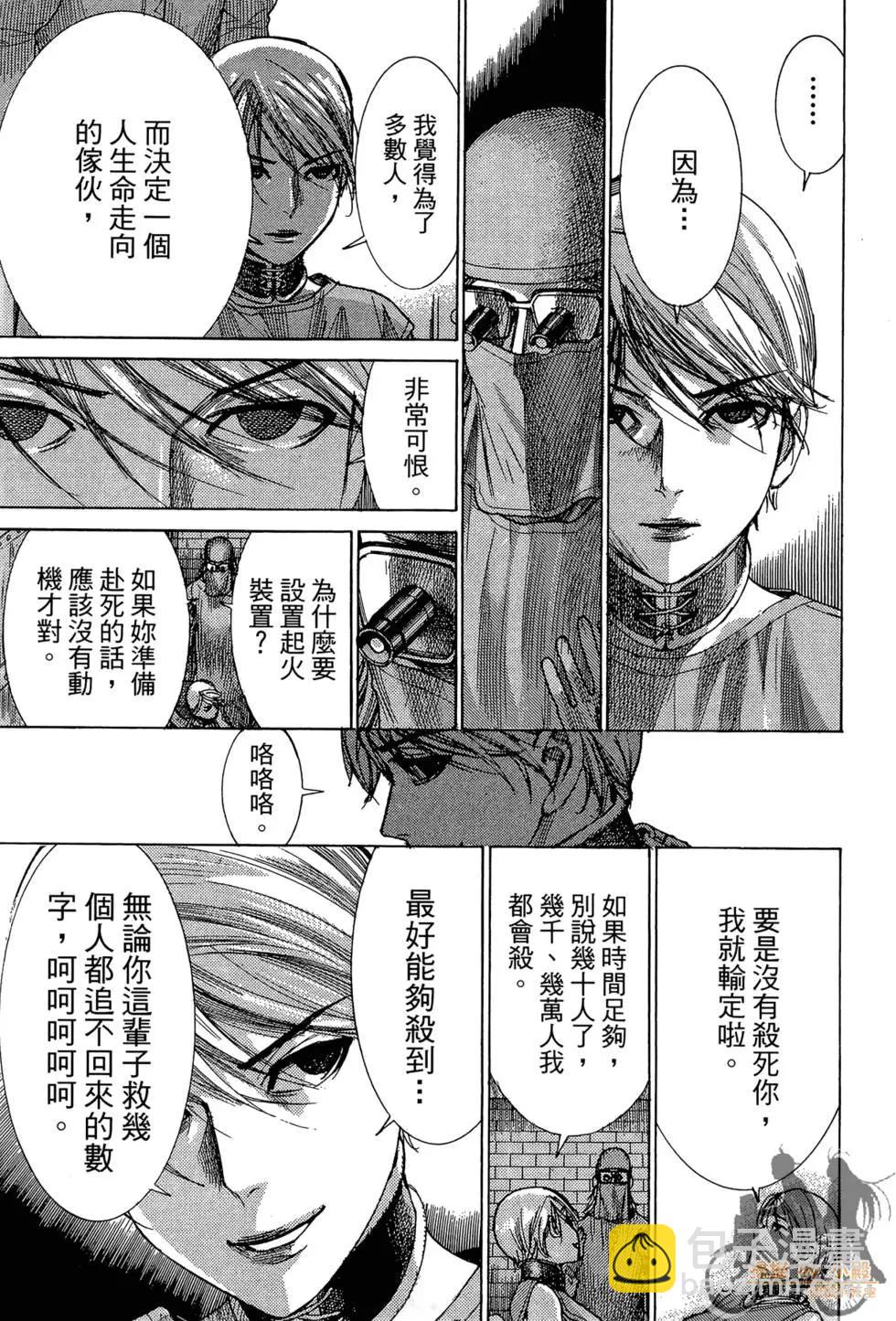 第03卷54