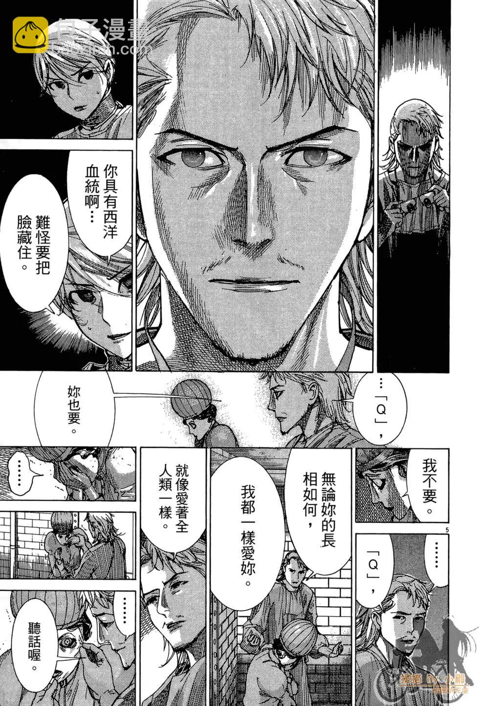第03卷60