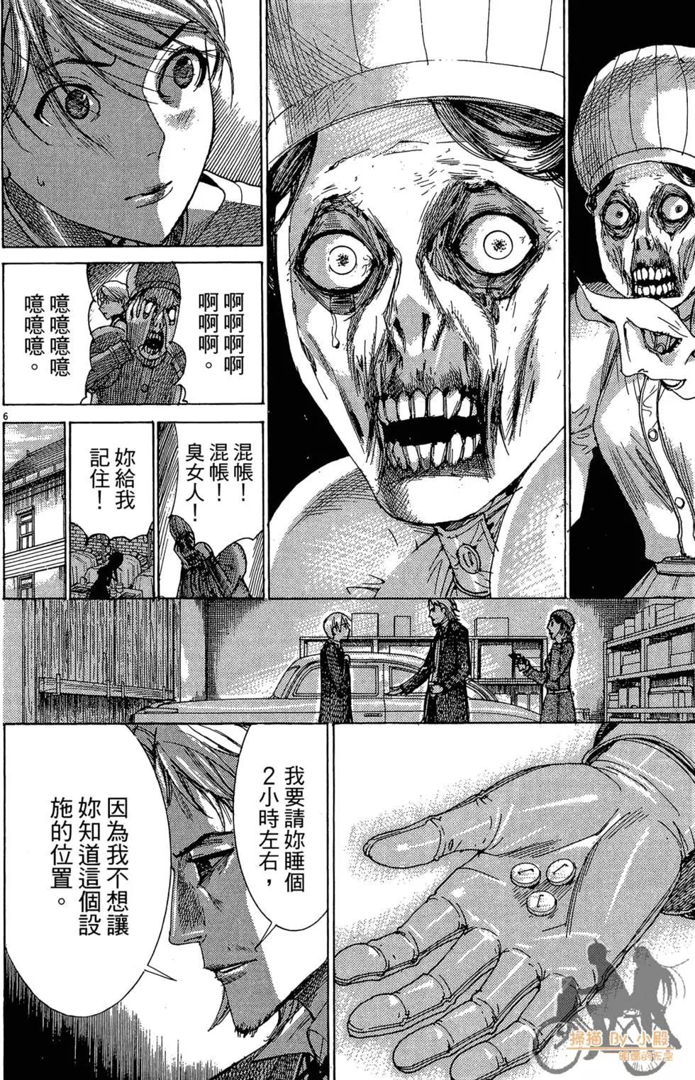 第03卷61