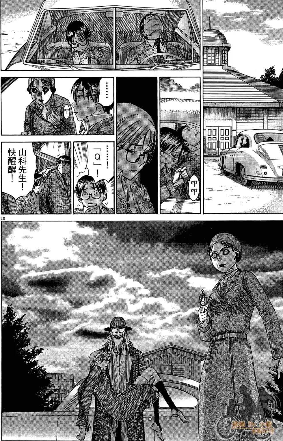 第03卷65