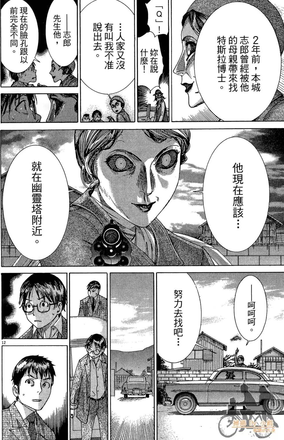 第03卷67