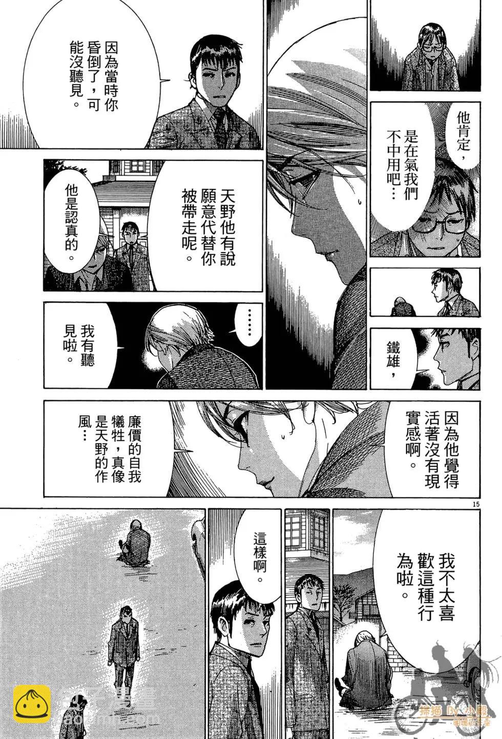 第03卷70