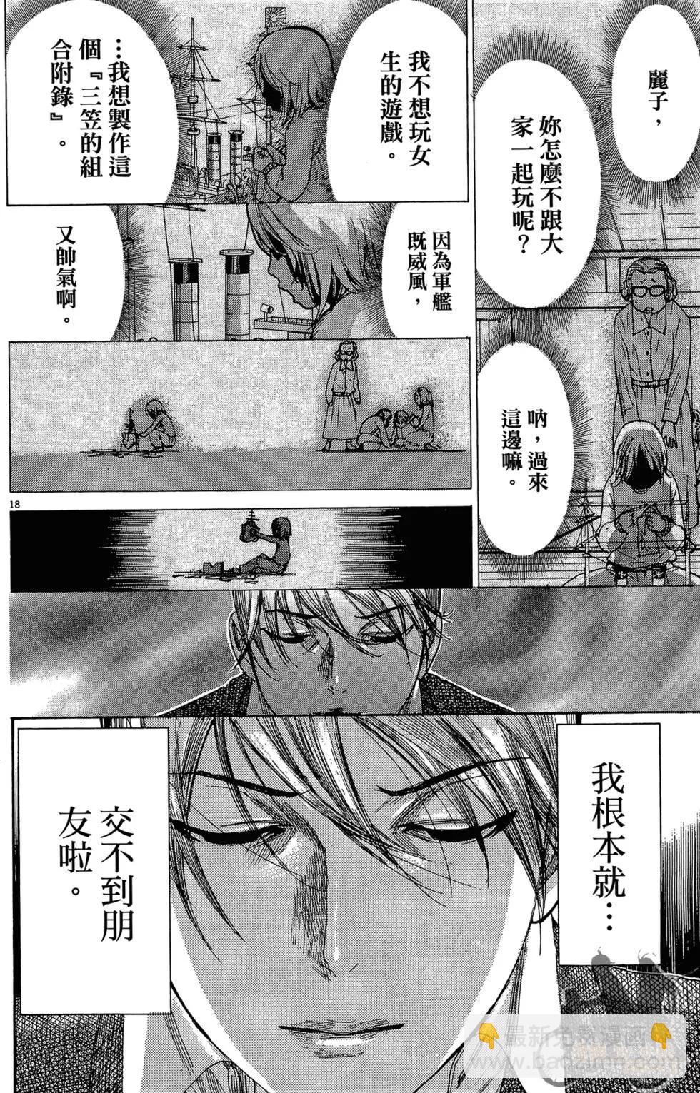 第03卷73