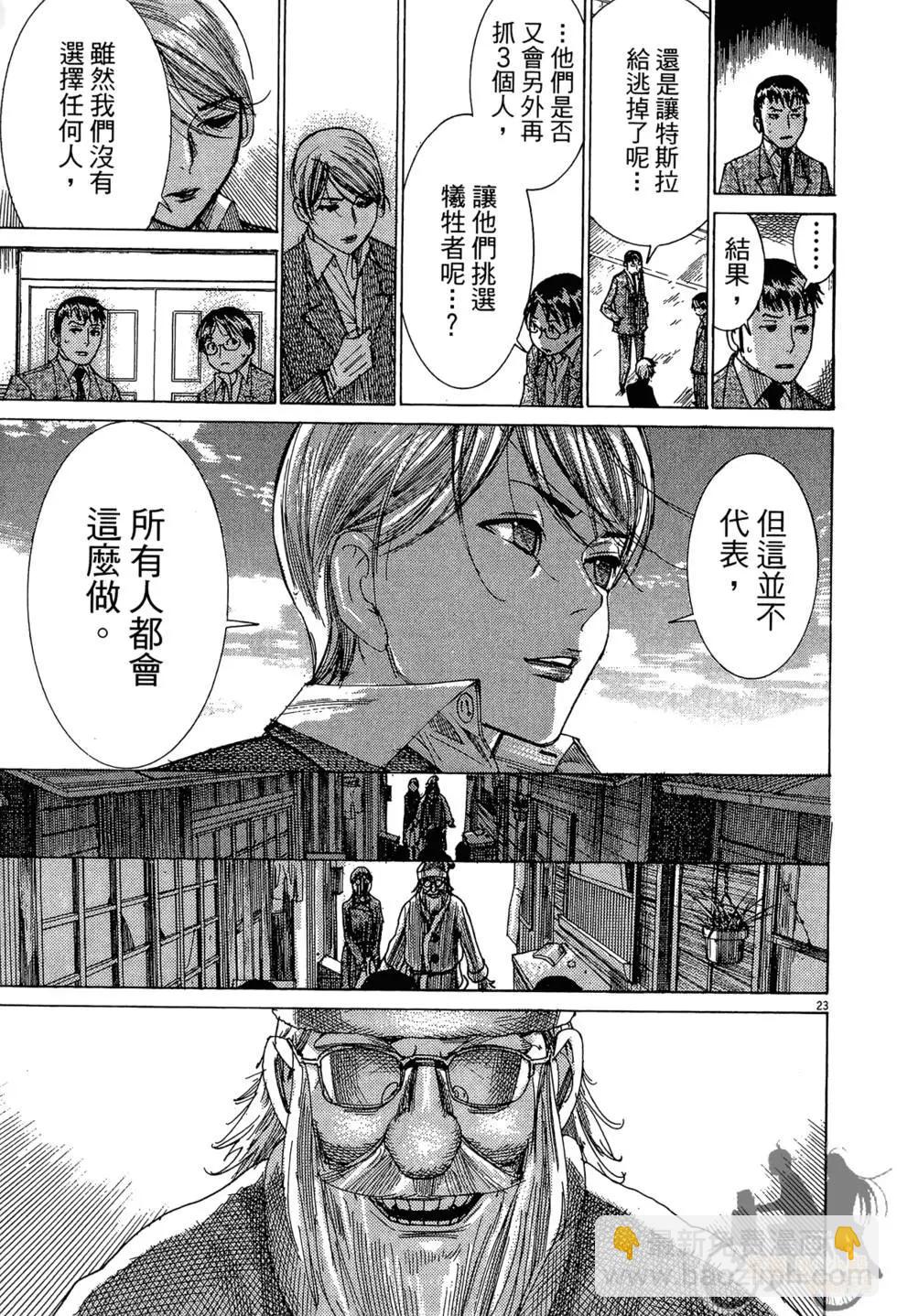 第03卷78