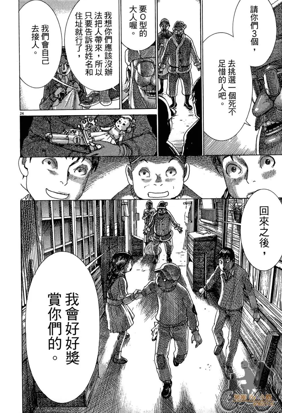 第03卷79