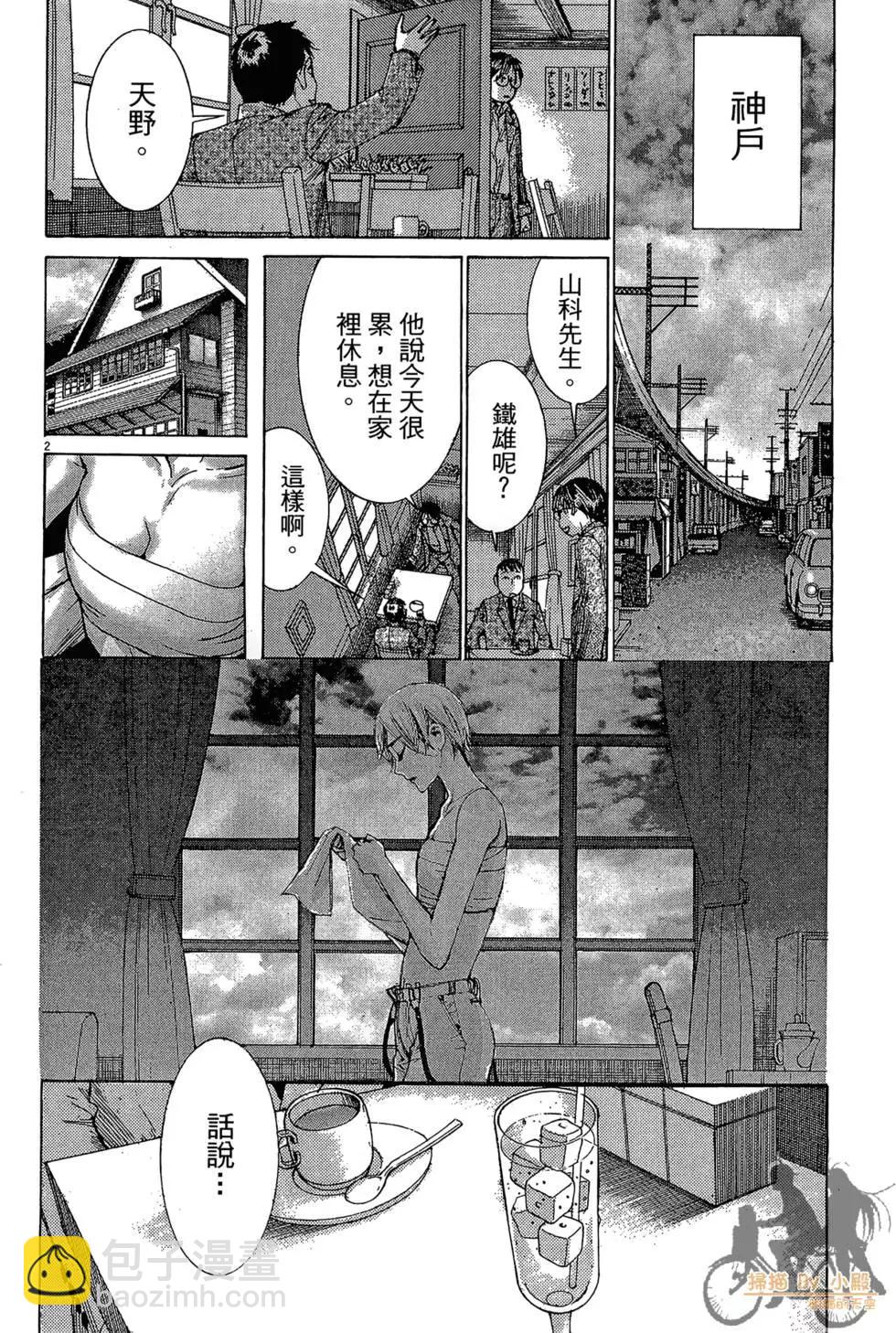 第03卷81