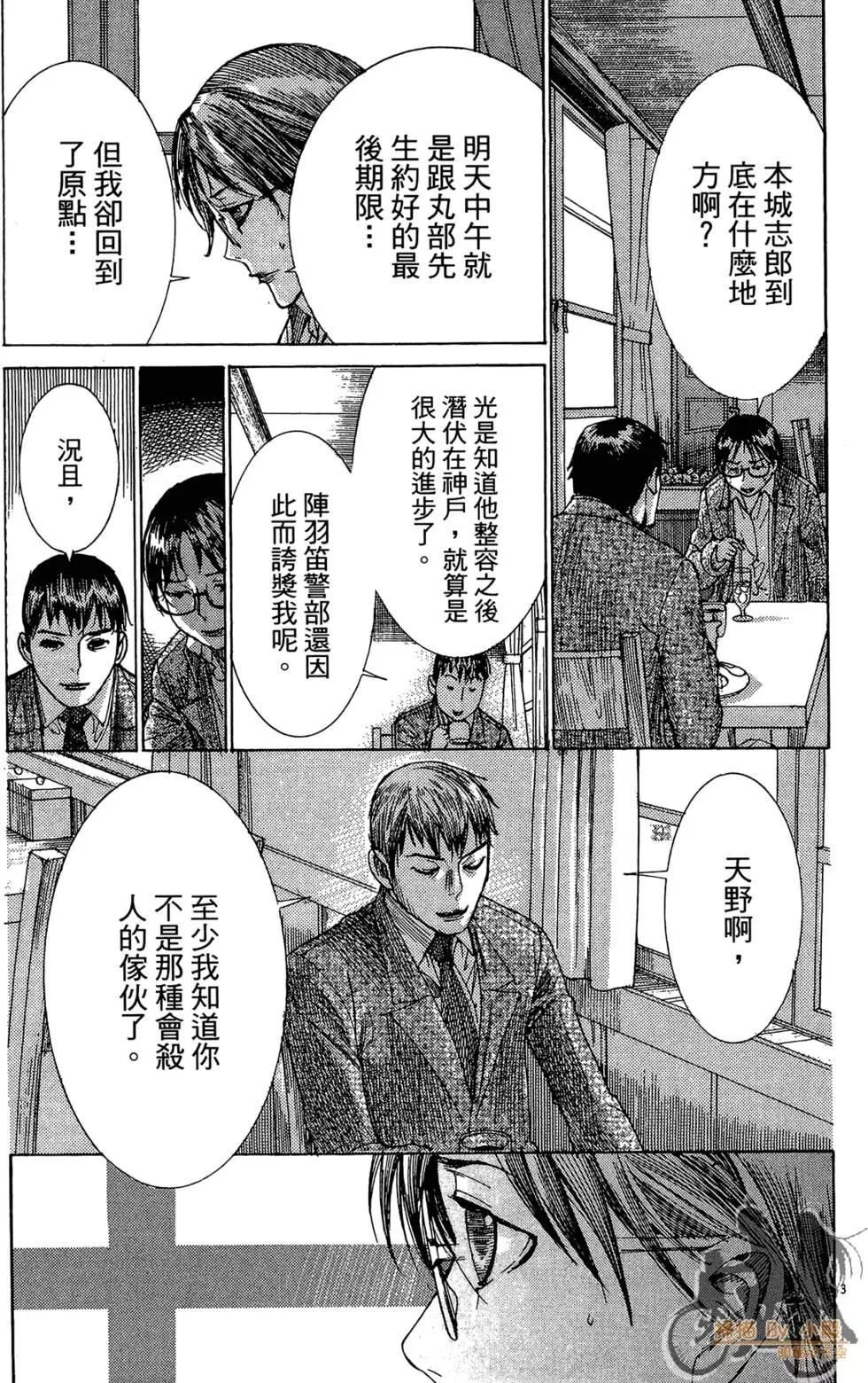 第03卷82