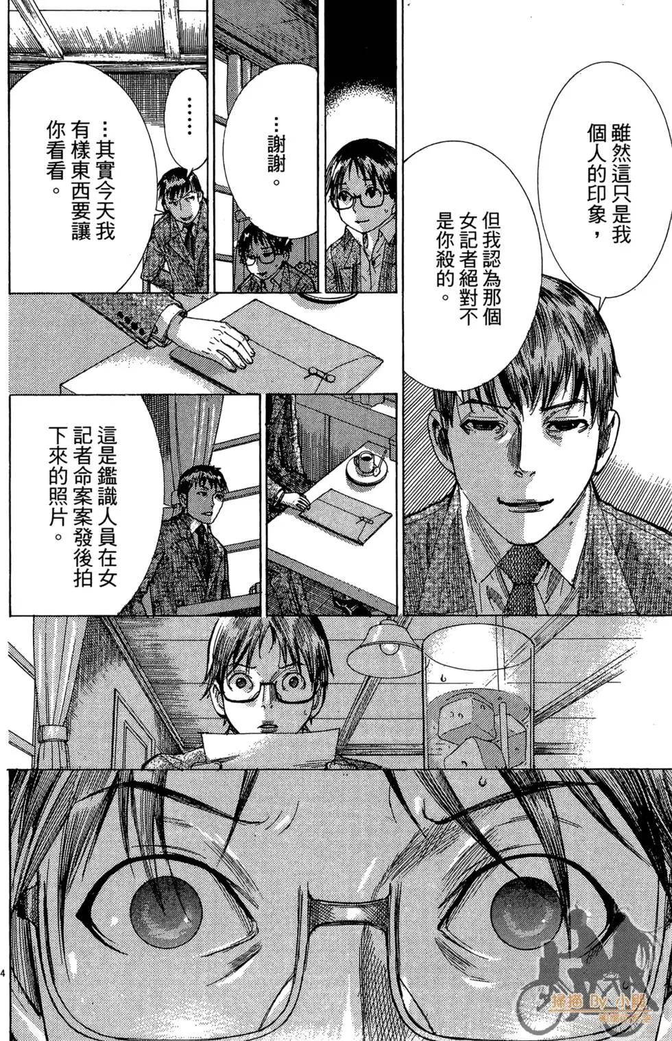 第03卷83