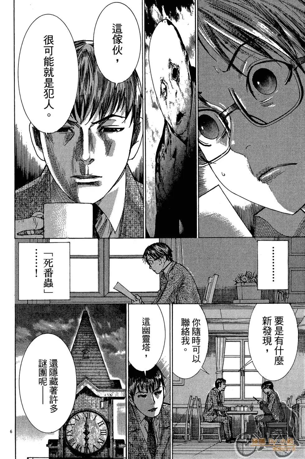 第03卷85