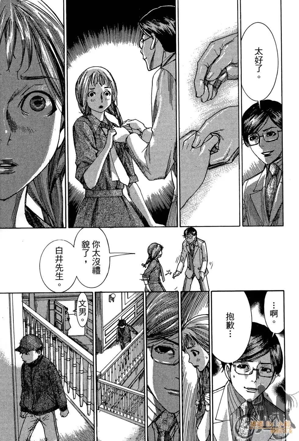 第03卷88