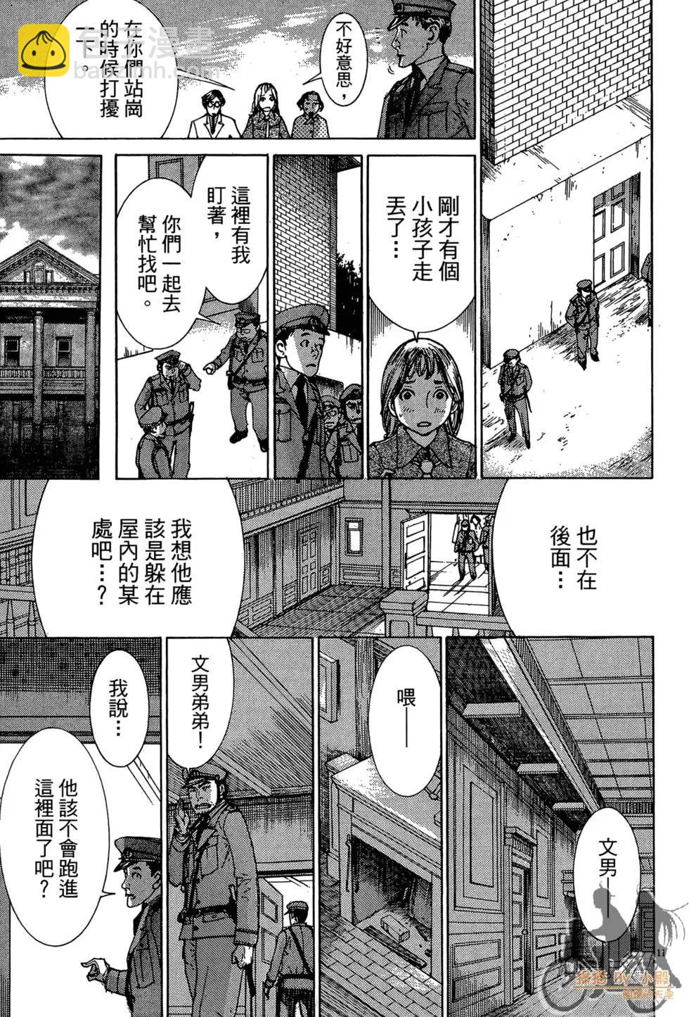 第03卷90