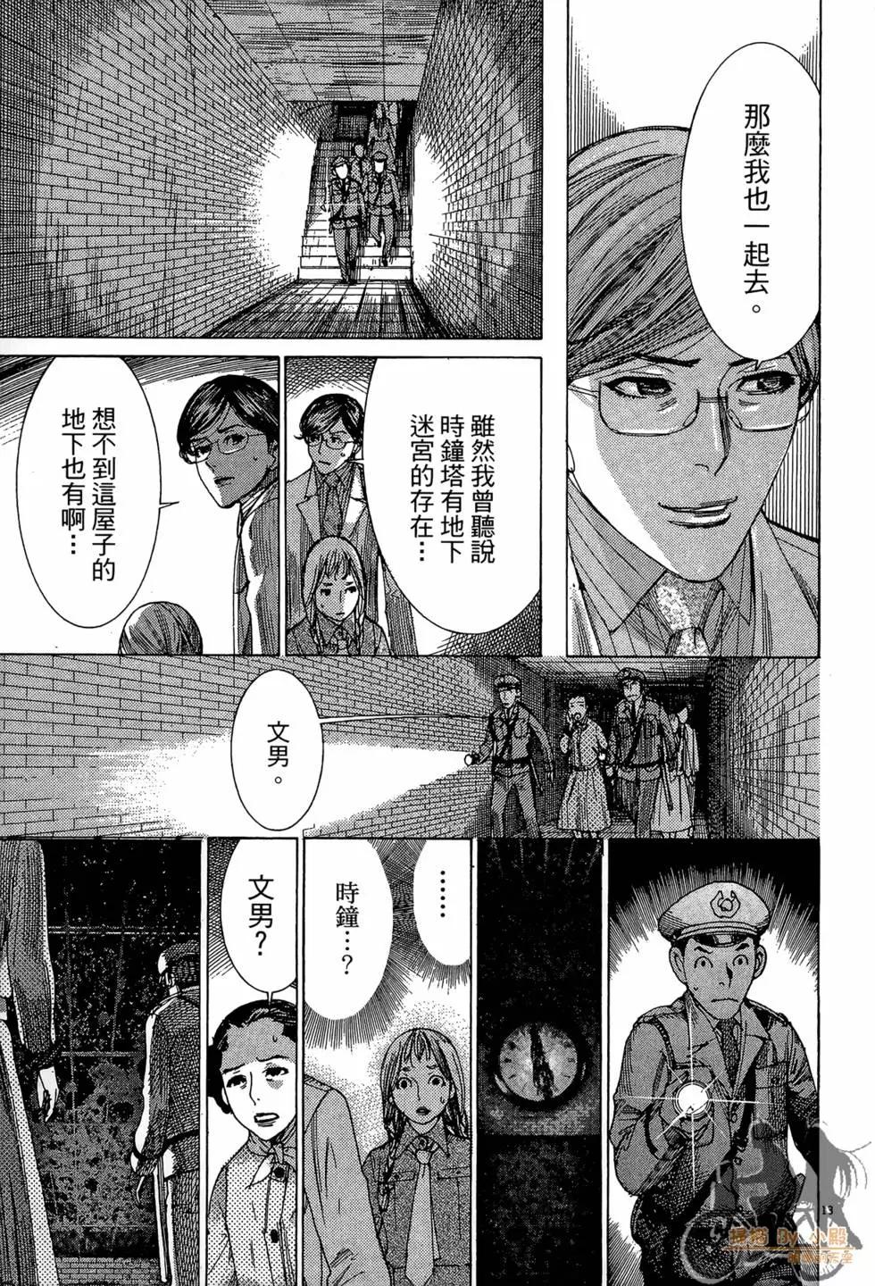 第03卷92