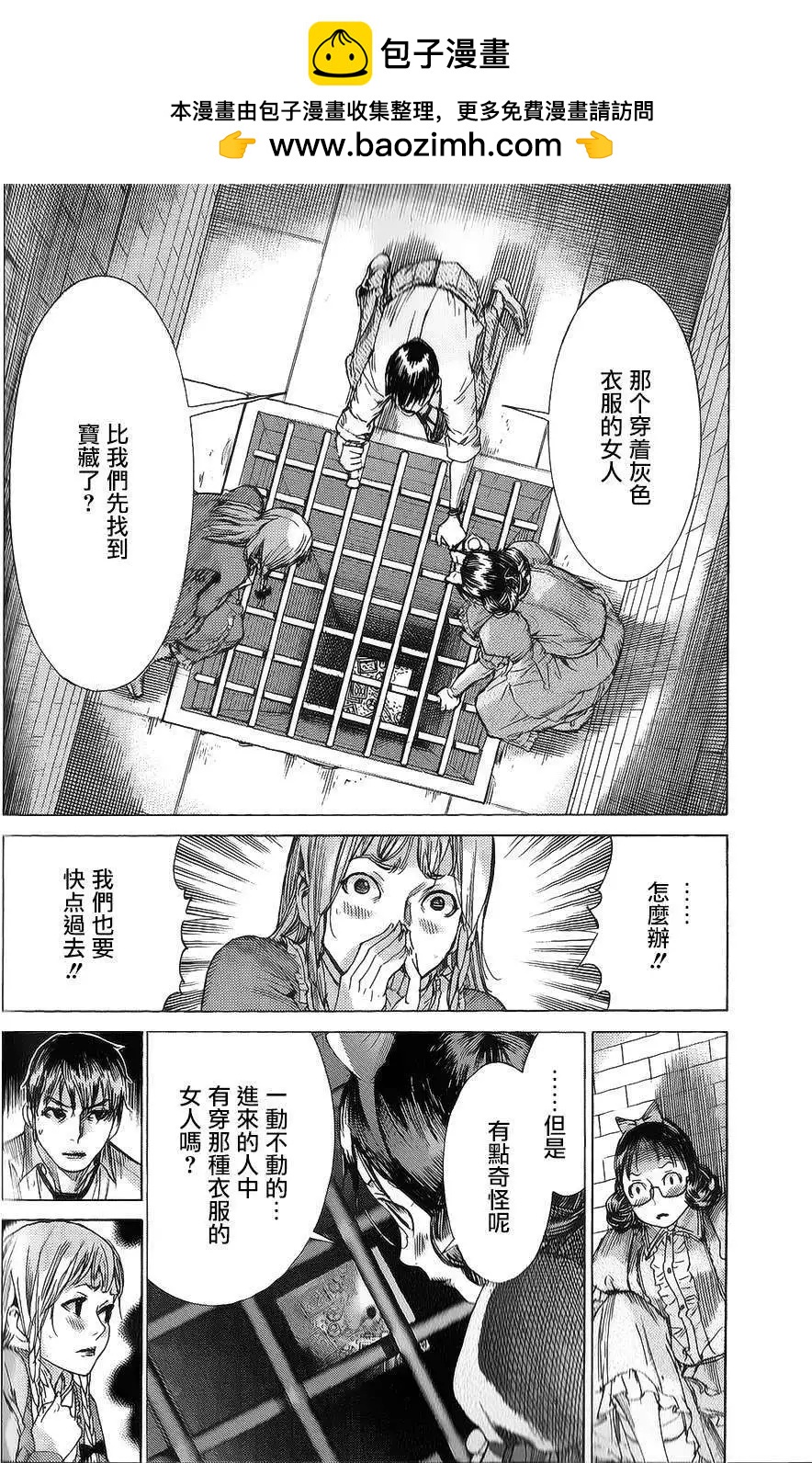 第56回1