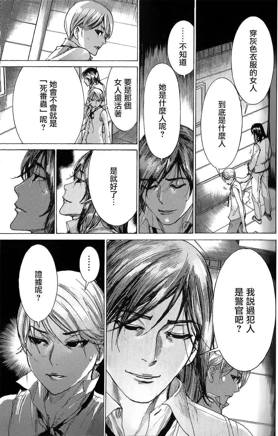 第56回12