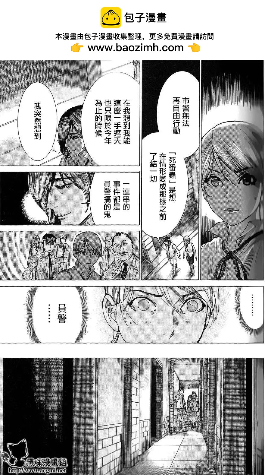 第56回18