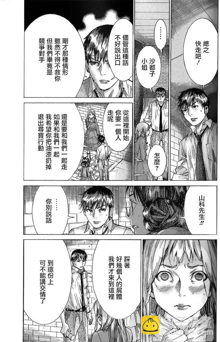 第56回2
