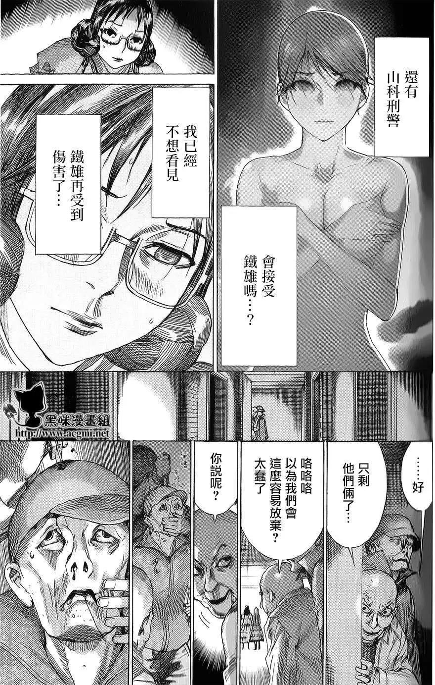第56回20
