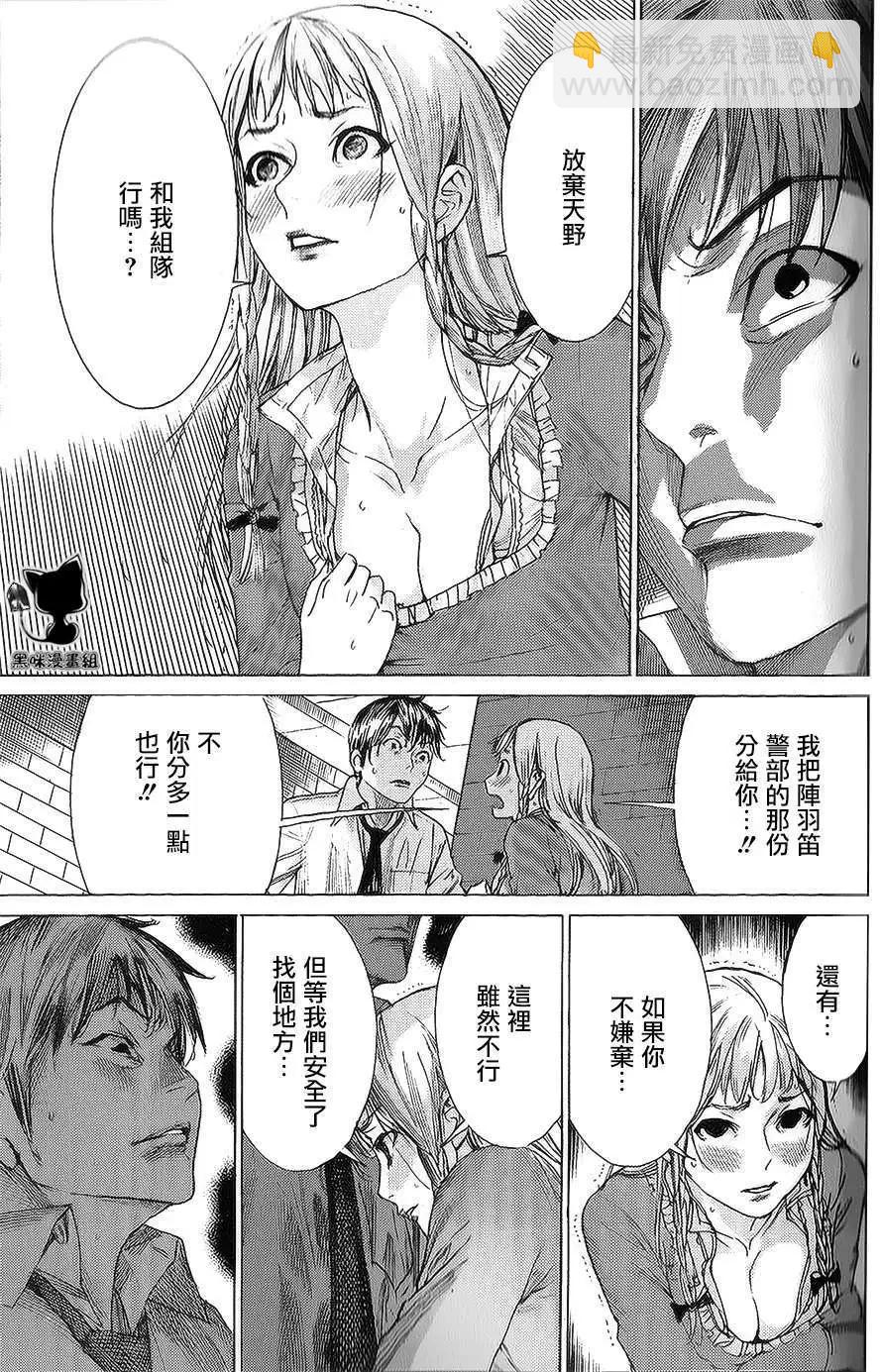 第56回6