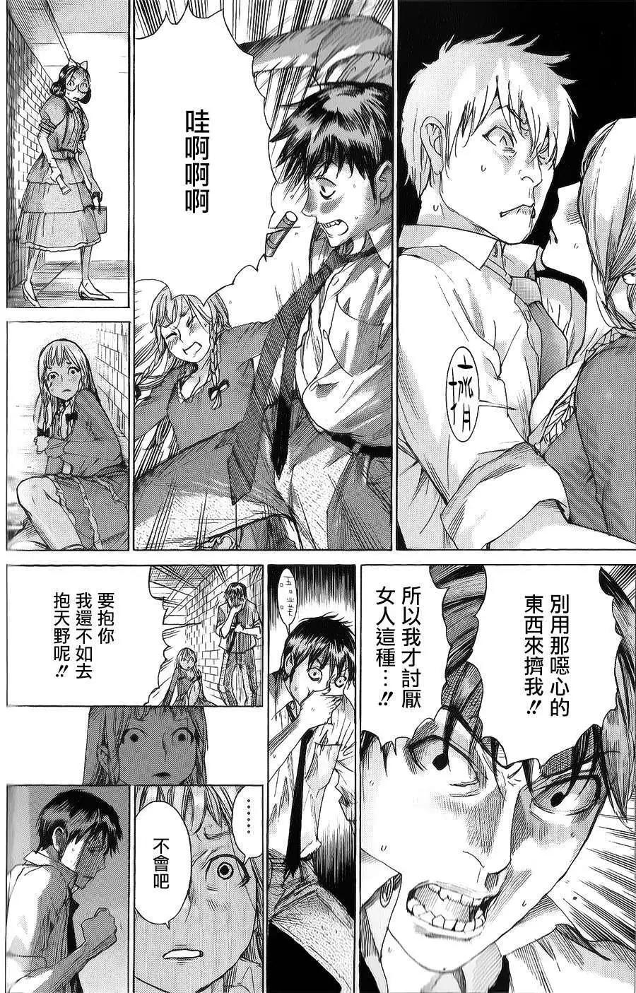 第56回7