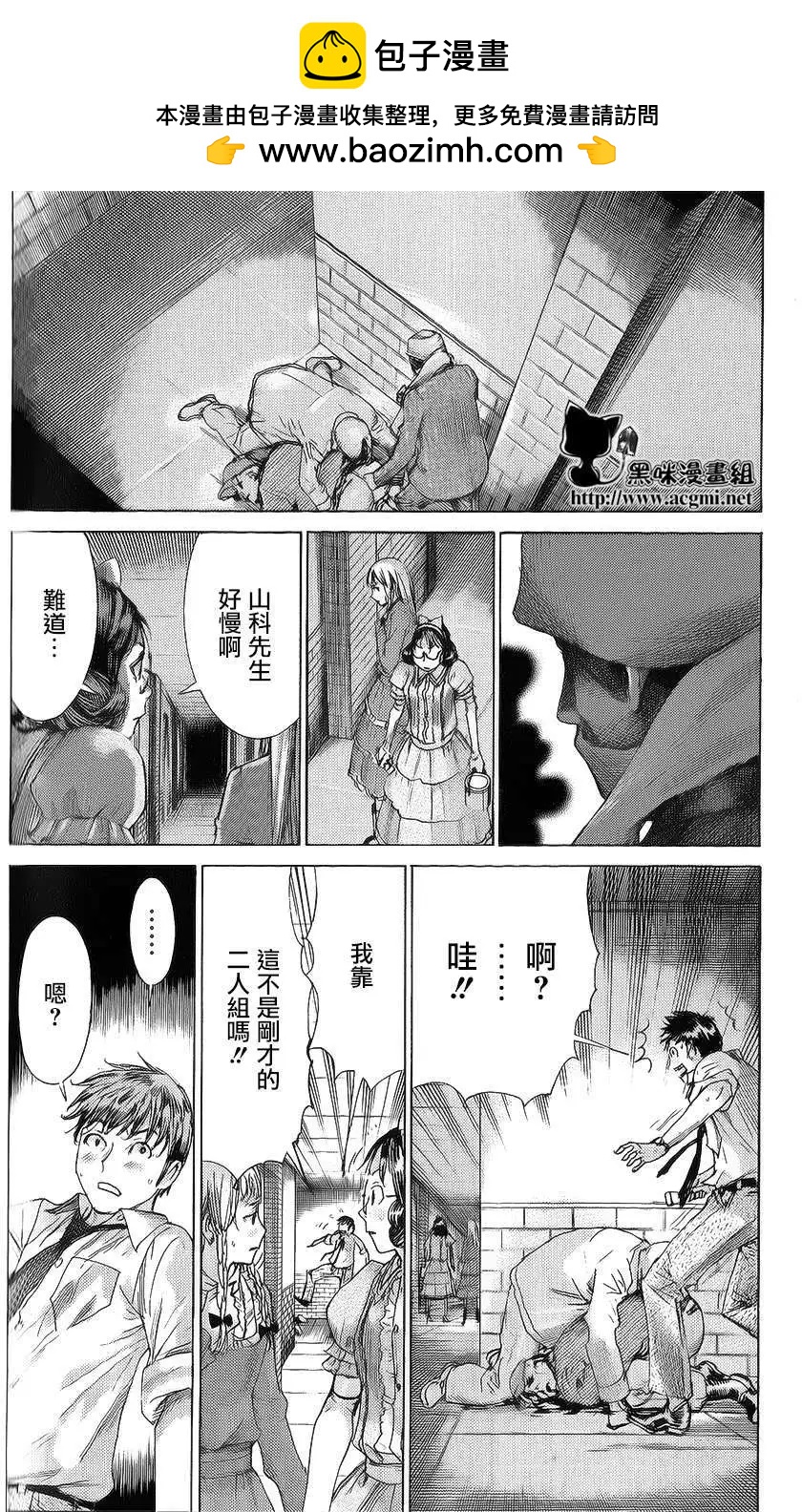 第57回1