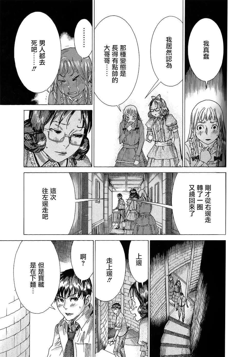 第57回10