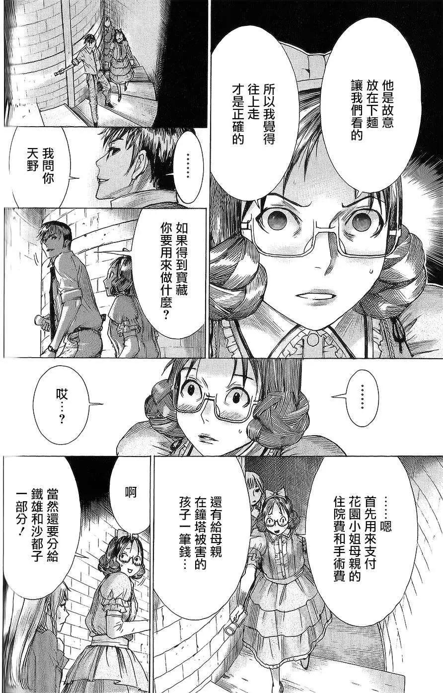 第57回11