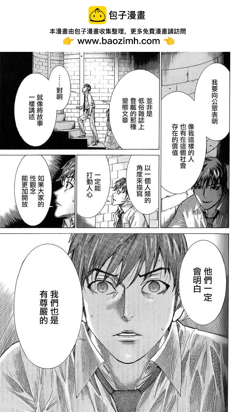 第57回14