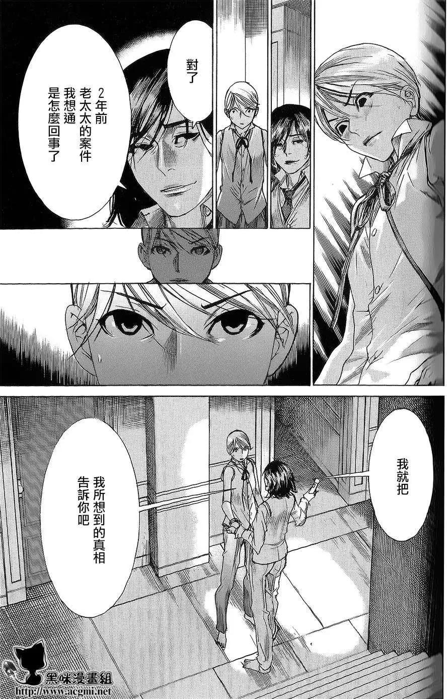 第57回18