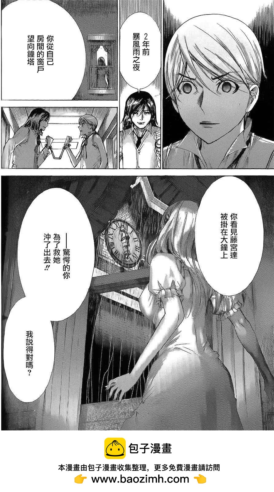 第57回19