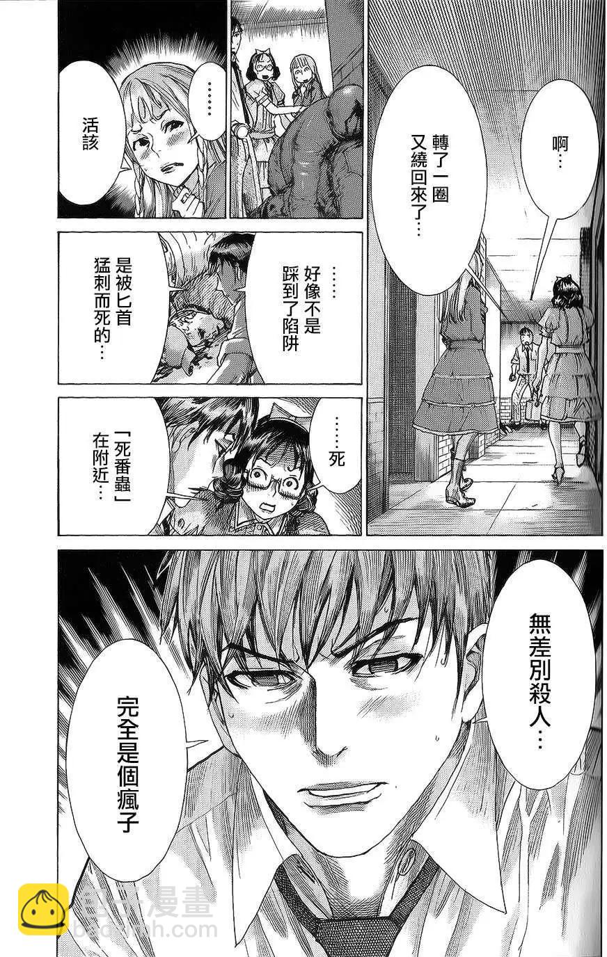 第57回2