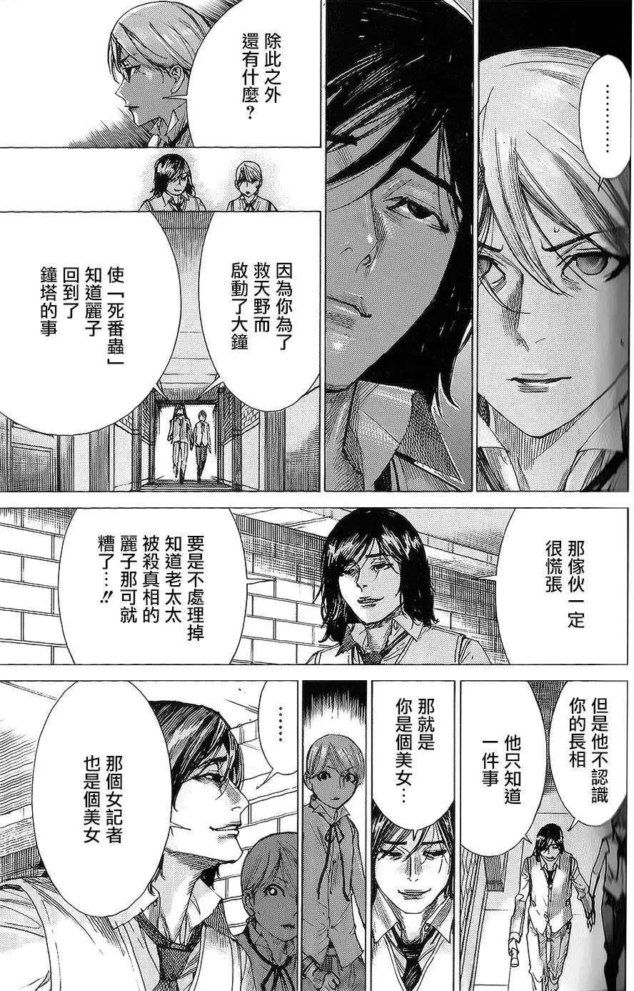 第57回6