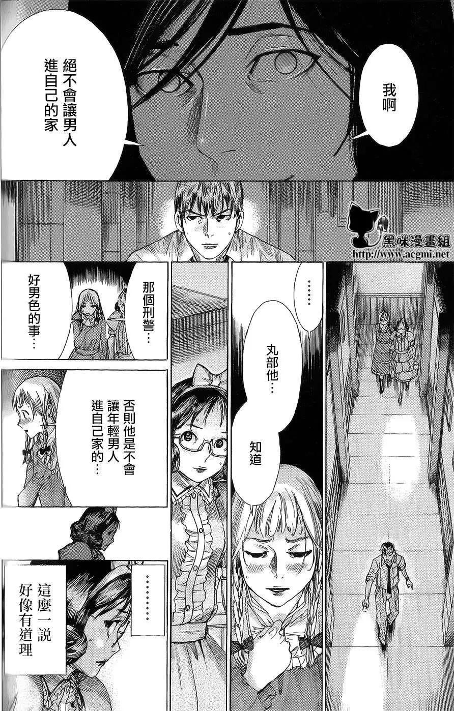 第57回9