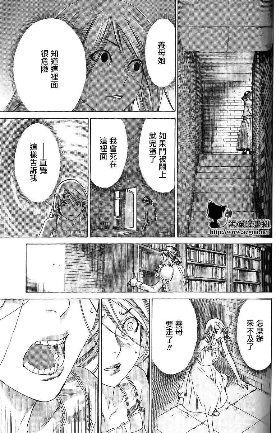 第59回10