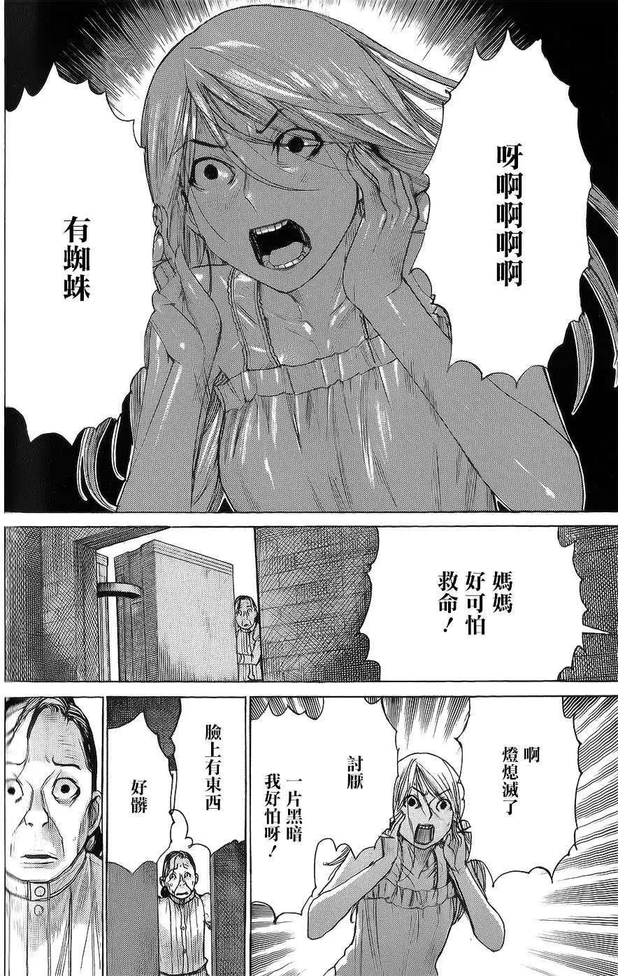第59回11