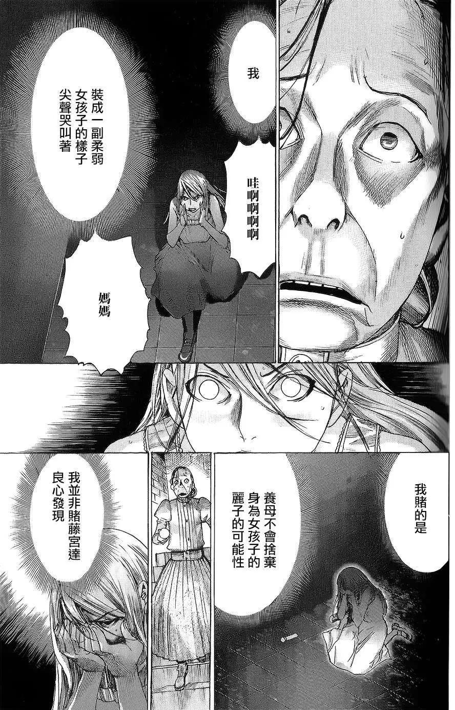 第59回12