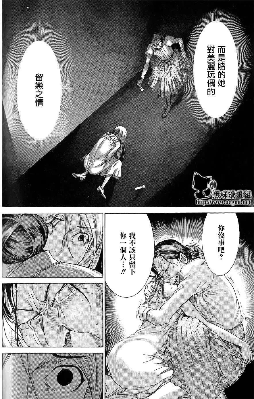 第59回13