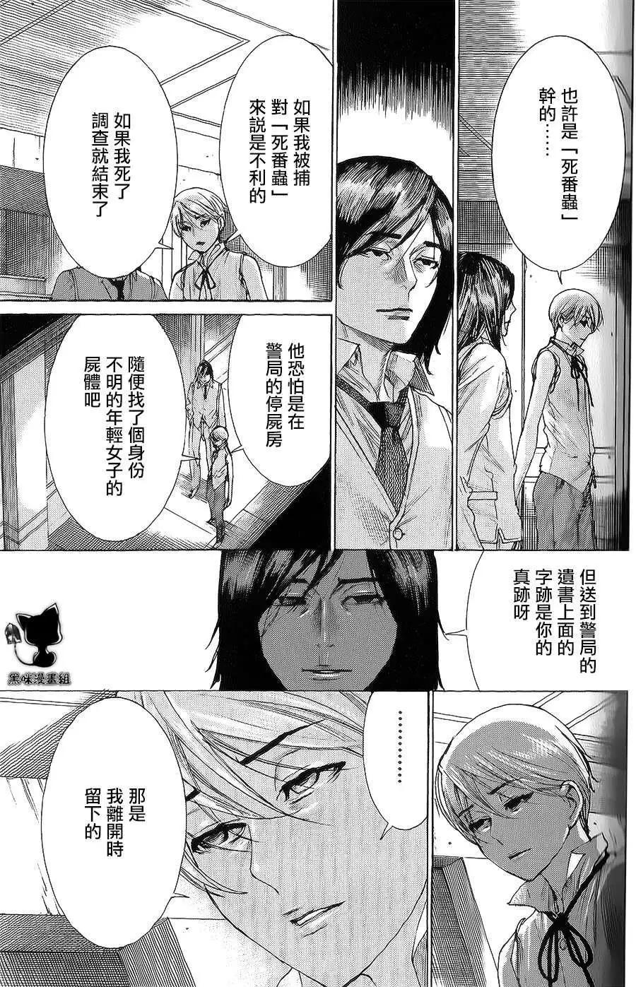 第59回18