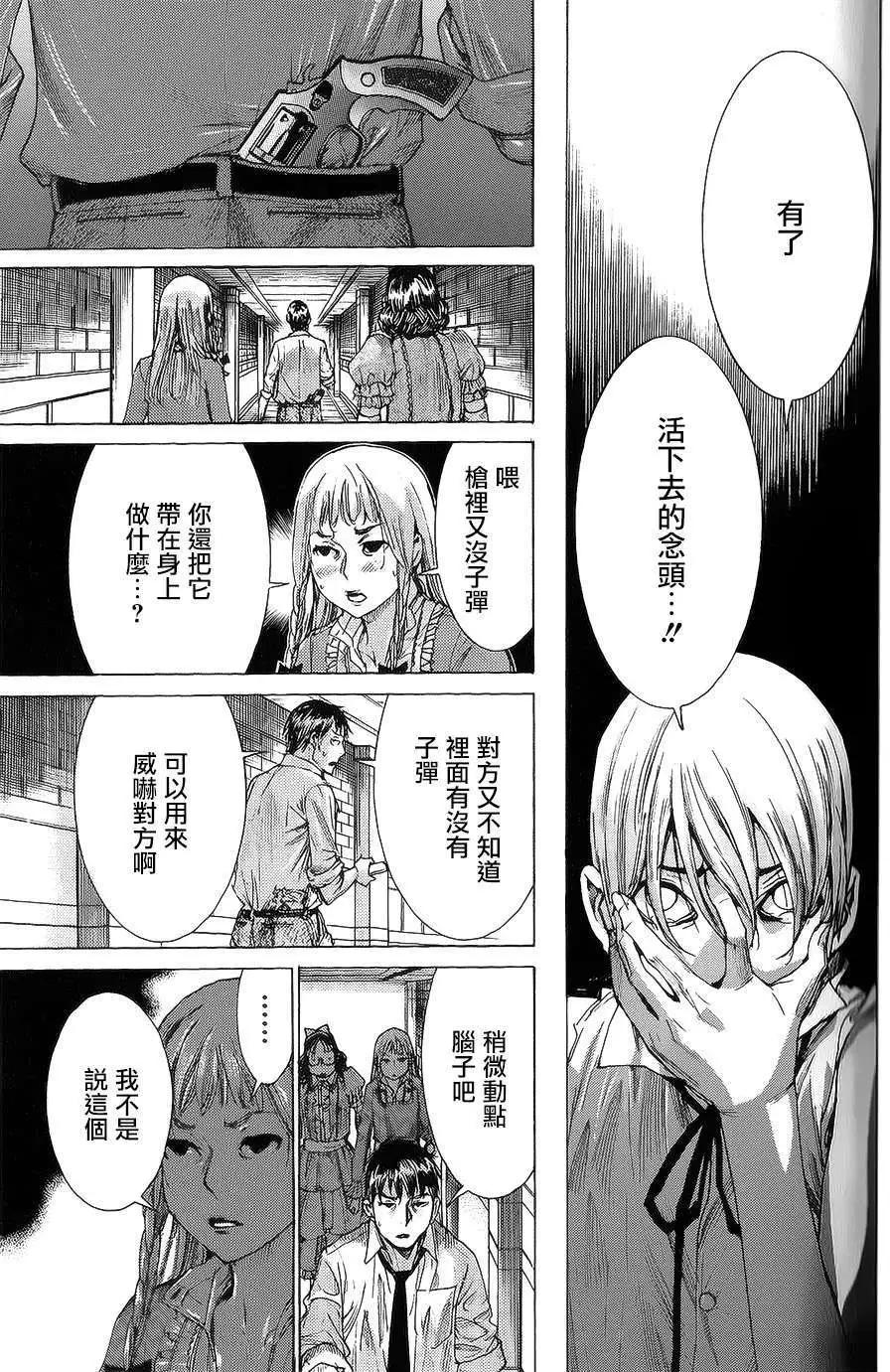 第59回20