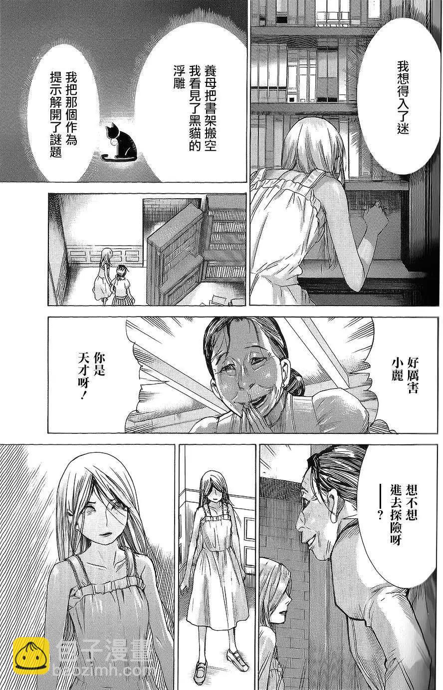 第59回4