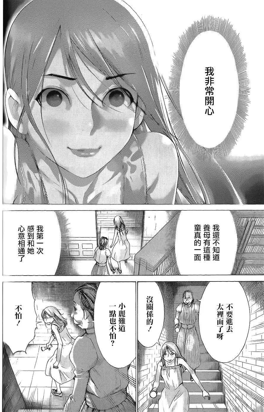 第59回5