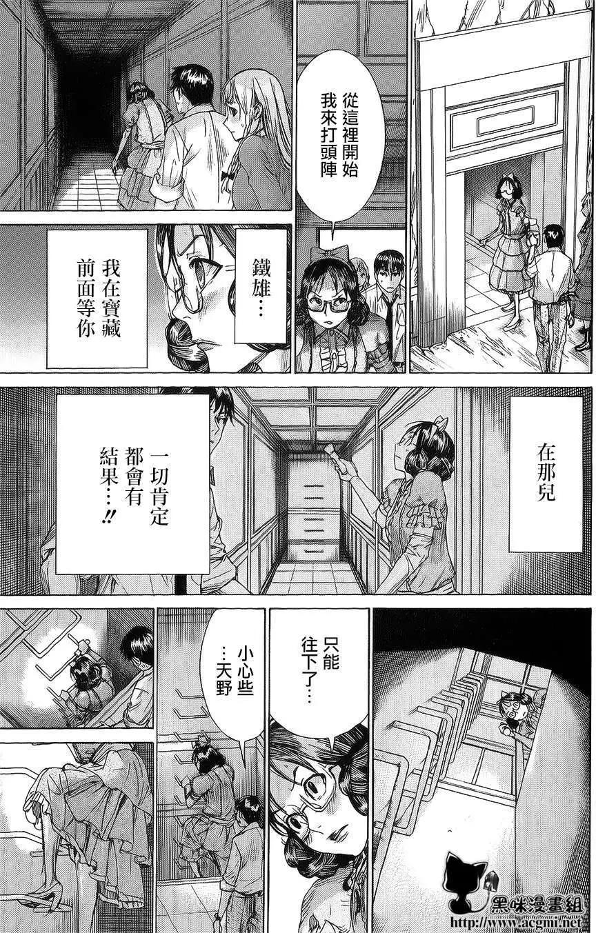 第61回10