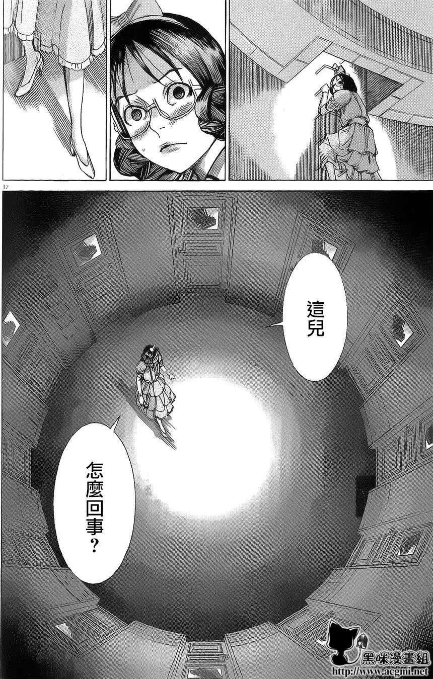 第61回11