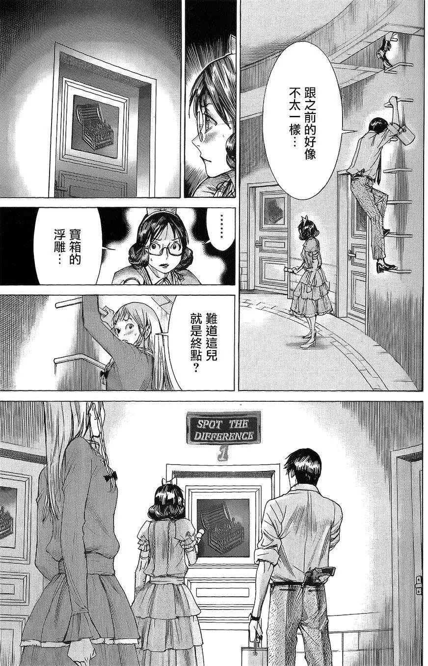 第61回12