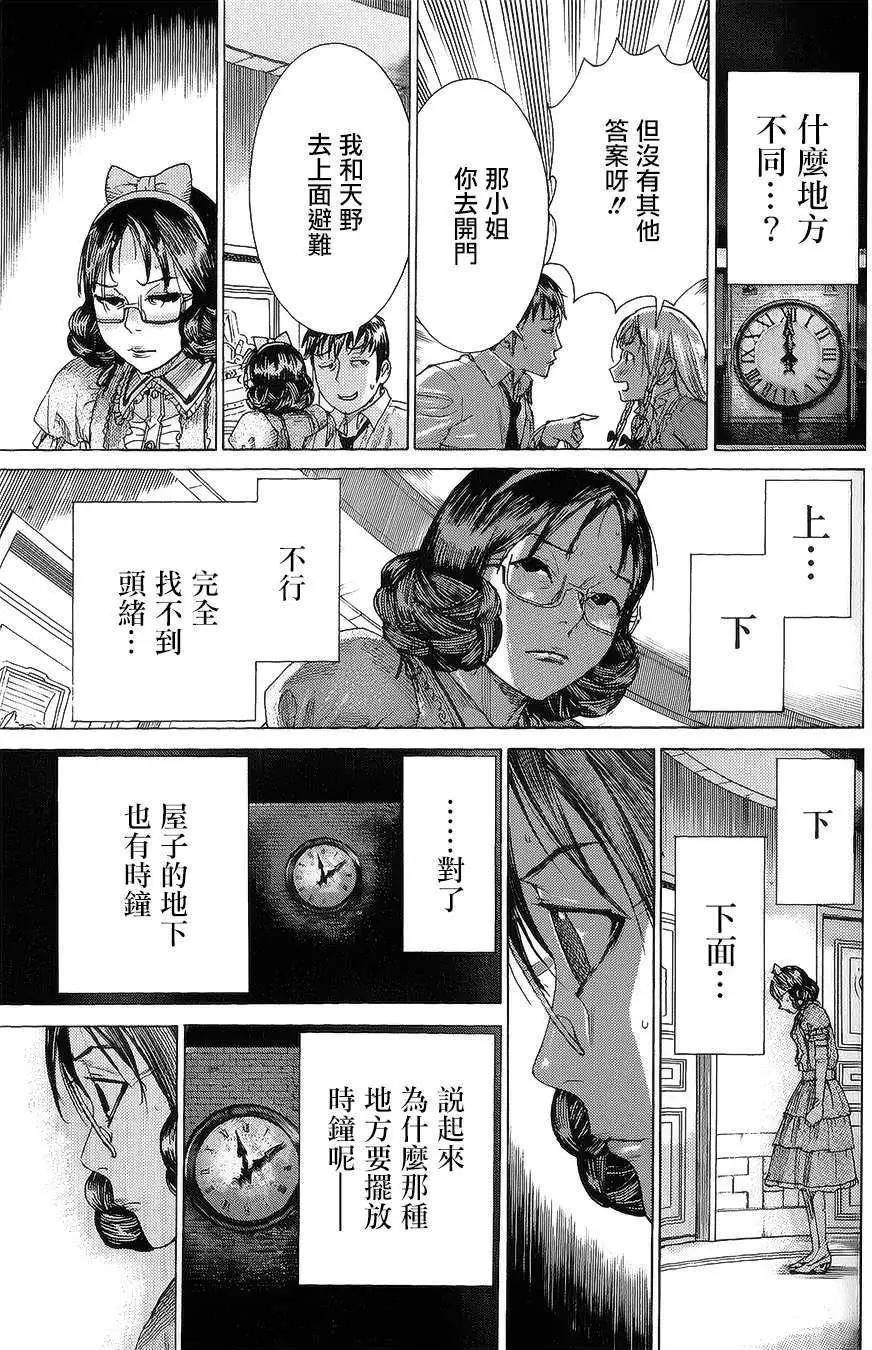 第61回16